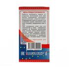 Клей эпоксидный ЭДП-2, универсальный, 100 г 7376676