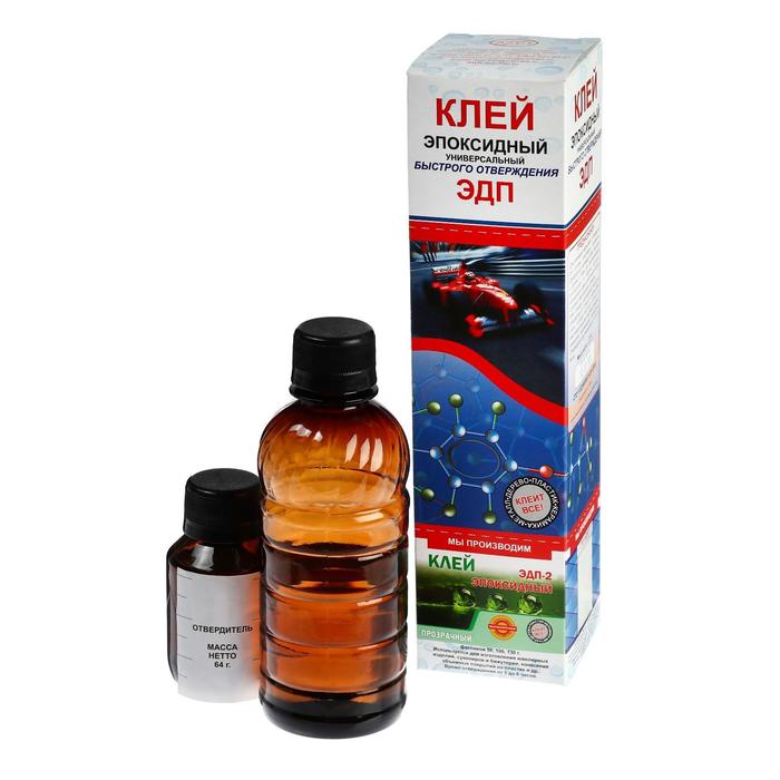Клей эпоксидный ЭДП-2, универсальный, быстрого отверждения, 225 г - Фото 1