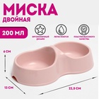 розовая