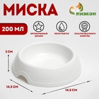 белая