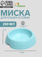 голубая