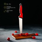 Нож - шеф Доляна Bull, лезвие 18 см, цвет красный - Фото 2