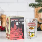 Стакан граненый "Удачного Нового Года" азиатский тигр, 250 мл, в упаковке - Фото 2