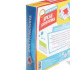 УЦЕНКА Настольная логическая игра «Яркая головоломка», 7+ - Фото 3