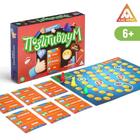 УЦЕНКА Настольная игра «Позитивиум для детей», на объяснение слов - Фото 1