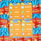 УЦЕНКА Настольная игра «Позитивиум для детей», на объяснение слов - Фото 12