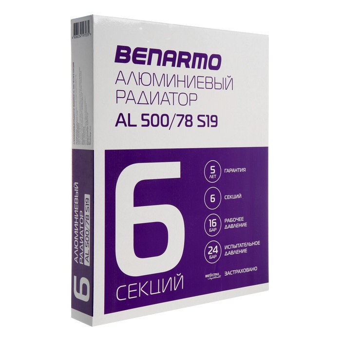 Радиатор алюминиевый Benarmo S19, 500 x 78 мм, 6 секций, 738 Вт