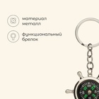 Компас-брелок maclay GX-003 «Штурвал», d=3.1 см - Фото 2