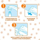 Книжка-раскраска многоразовая «Рисуем водой. Где мой дом?», 10 стр. - Фото 6