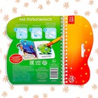 Книжка-раскраска многоразовая «Рисуем водой. Где мой дом?», 10 стр. - Фото 7