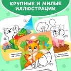 Книжка-раскраска многоразовая «Рисуем водой. Кто чей малыш?», 10 стр. - Фото 3