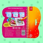 Книжка-раскраска многоразовая «Рисуем водой. Кто чей малыш?», 10 стр. - Фото 7