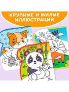 Книжка-раскраска многоразовая «Рисуем водой. Хвостатые и усатые», 10 стр. - Фото 4