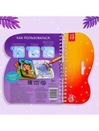 Книжка-раскраска многоразовая «Рисуем водой. Хвостатые и усатые», 10 стр. - Фото 7