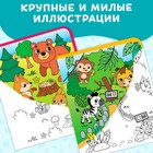 Книжка-раскраска многоразовая «Рисуем водой. Раскрась и отгадай», 10 стр. - Фото 4