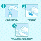 Книжка-раскраска многоразовая «Рисуем водой. Раскрась и отгадай», 10 стр. - Фото 7