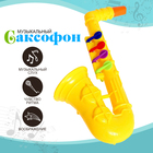 Игрушка музыкальная-саксофон «Мелодия», цвета МИКС - фото 4975655