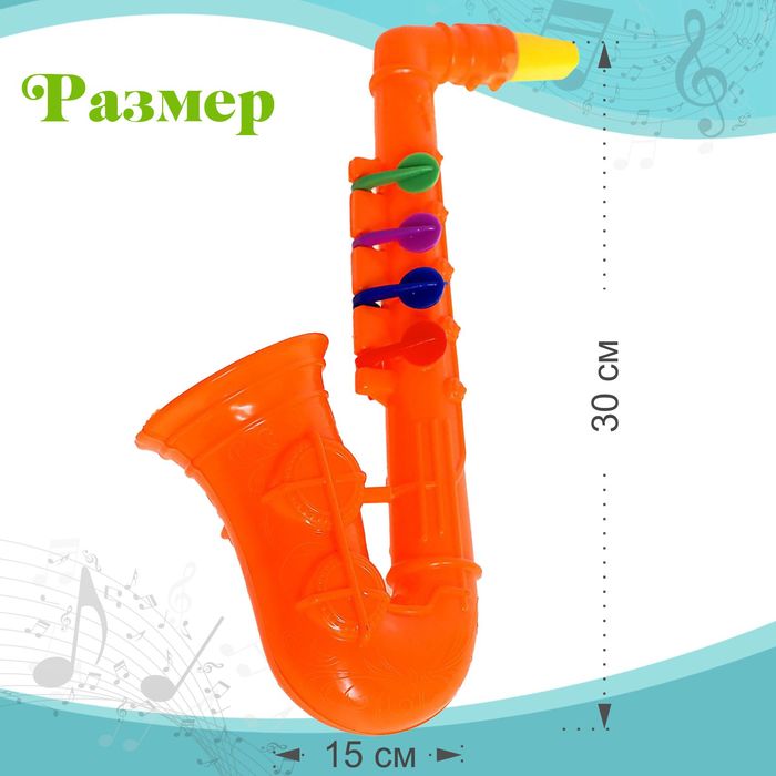 Игрушка музыкальная-саксофон «Мелодия», цвета МИКС - фото 1911615788