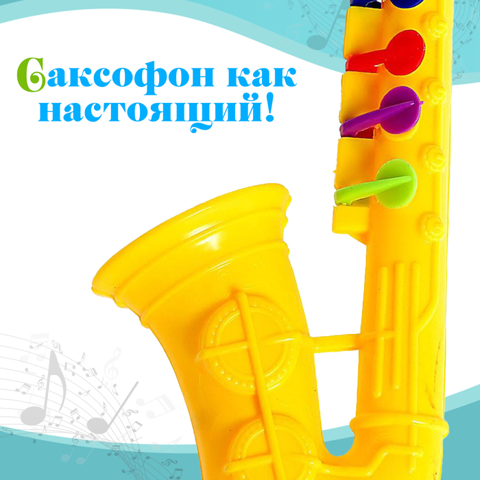 Игрушка музыкальная-саксофон «Мелодия», цвета МИКС - фото 1911615789