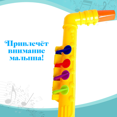 Игрушка музыкальная-саксофон «Мелодия», цвета МИКС