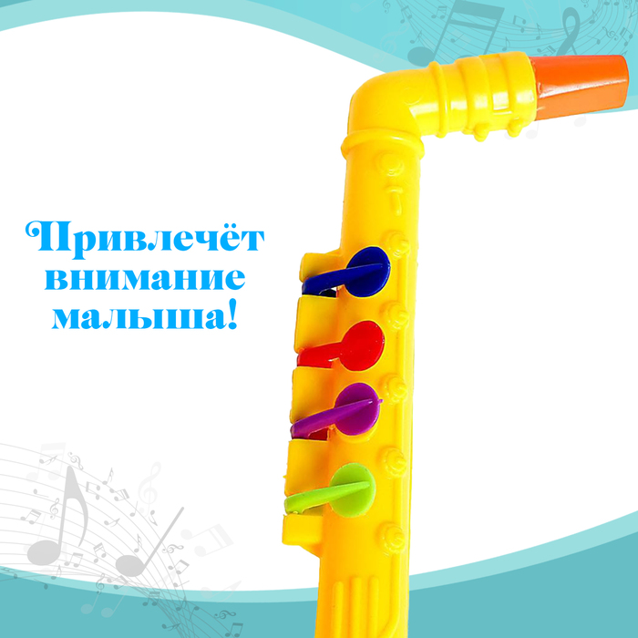 Игрушка музыкальная-саксофон «Мелодия», цвета МИКС - фото 1911615790