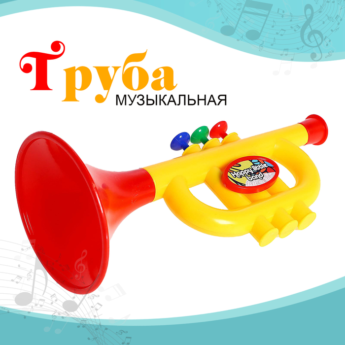 Игрушка музыкальная-труба «Малыш трубач» - Фото 1