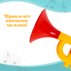 Игрушка музыкальная-труба «Малыш трубач» - фото 3734848