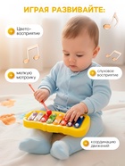 Игрушка музыкальная-металлофон «Звонкий», цвета МИКС - Фото 3