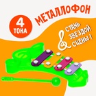 Игрушка музыкальная-металлофон «Нотка», цвета МИКС - Фото 1