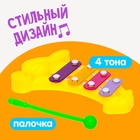Игрушка музыкальная-металлофон «Нотка», цвета МИКС - Фото 3