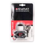 Замок навесной «БУЛАТ» ВС 3-П60 ПЛ d=8 мм - Фото 2