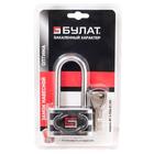 Замок навесной «БУЛАТ» ВС 3-П60-01 ПЛ d=8 мм  (артикул 7391864)  большой выбор товаров оптом и в розницу по низким ценам с доставкой