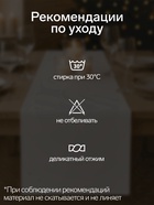 Дорожка новогодняя на стол «Этель» Forest animals, 40×147±5 см, 100% хлопок, саржа 190 г/м² - Фото 2