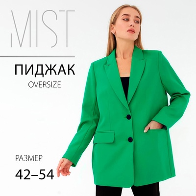 Пиджак женский MIST, размер 52-54, зелёный