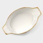 Форма для запекания из фарфора Доляна Organic Gold, 500 мл, 22×13×4,5 см, цвет белый - Фото 2