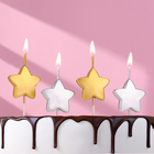 Свечи в торт на шпажках "Звезды", 2,6 см, 25 гр, набор 4 шт - фото 6473104