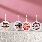 Свечи для торта на шпажках «Круг с надписью № 2», 2.6 см, 25 г, набор 4 шт. - Фото 1