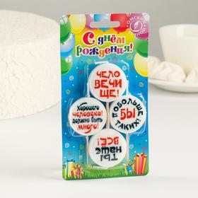 Свечи для торта на шпажках «Круг с надписью № 2», 2.6 см, 25 г, набор 4 шт.