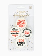 Свечи в торт на шпажках "Круг с надписью № 2", 6,6х3,8 см, 25 гр, набор 4 шт - фото 809219244