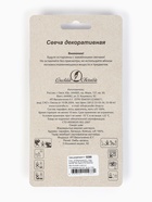 Набор свечей для торта на шпажках "Сердечки с надписью", 6,6х3,8 см, 25 гр, 4 шт - фото 809219247