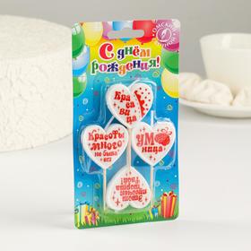 Свечи в торт на шпажках «Сердечки для красотки», 2.6 см, 25 г, набор 4 шт.