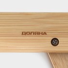 Поднос для завтрака с ножками Доляна, 46,5×25 см, бамбук - Фото 8