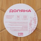Доска для подачи пиццы Доляна, d=32 см, в комплекте с ножом, бамбук, нержавеющая сталь - Фото 7