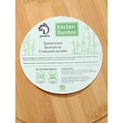 Блюдо для подачи с крышкой Доляна, d=28 см, бамбук - Фото 6