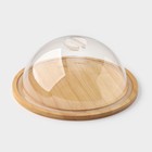 Блюдо для подачи и сервировки Доляна, с крышкой клош, d=24 см, бамбук - Фото 1
