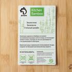 Менажница Доляна Striata, 3 секции, 32×23.5×1.2 см, бамбук - Фото 6