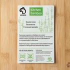 Менажница Доляна Striata, 3 секции, 32×23.5×1.2 см, бамбук - фото 64148195