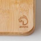 Менажница Доляна Striata, 4 секции, 27,5×27,5×1,5 см, бамбук - фото 54723158