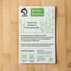 Менажница Доляна Striata, 4 секции, 27,5×27,5×1,5 см, бамбук - фото 54723159