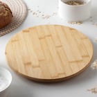 Блюдо для подачи вращающееся Доляна «Striata», d=28 см, бамбук - Фото 3